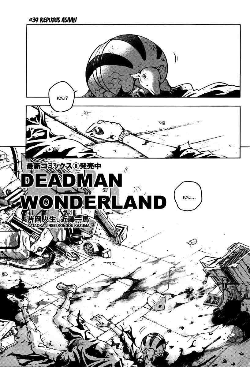 Deadman Wonderland Chapter 40 Gambar 1